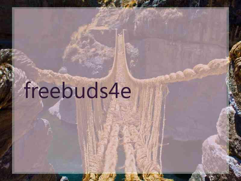 freebuds4e