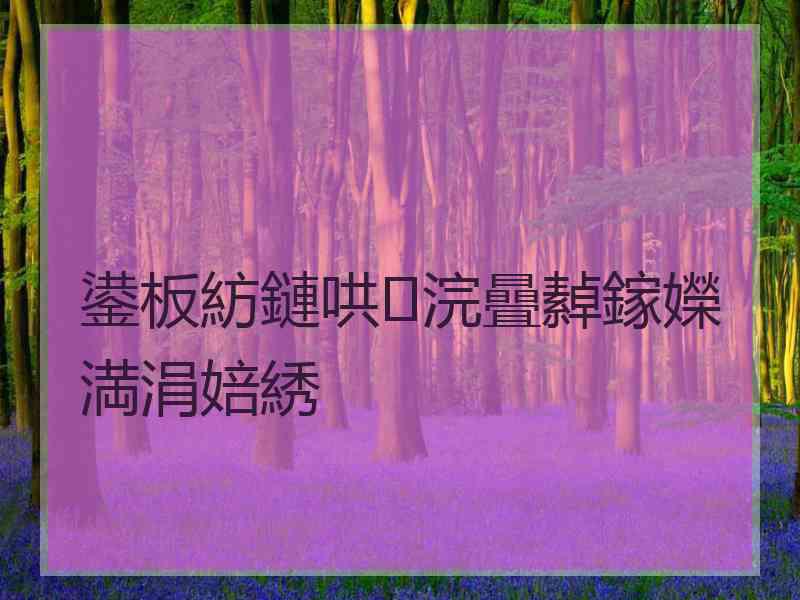 鍙板紡鏈哄浣曡繛鎵嬫満涓婄綉