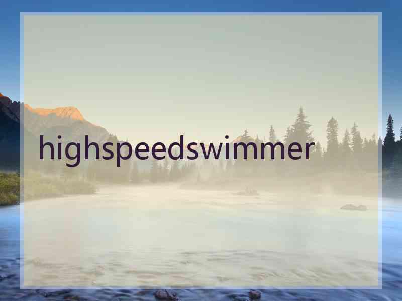 highspeedswimmer