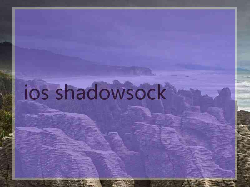 ios shadowsock