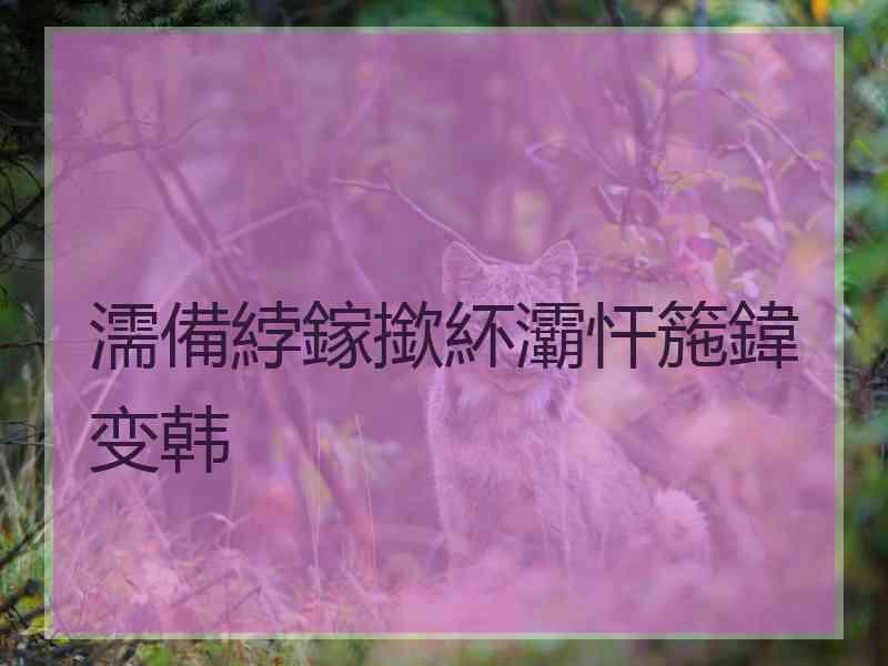 濡備綍鎵撳紑灞忓箷鍏变韩