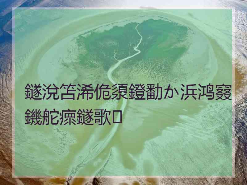 鐩涗笘浠佹澃鐙勫か浜鸿窡鐖舵瘝鐩歌