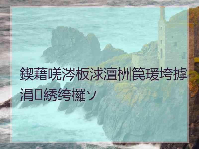 鍥藉唴涔板浗澶栦笢瑗垮摢涓綉绔欏ソ