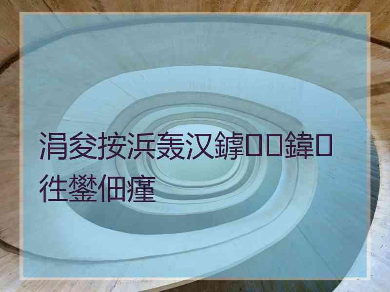 涓夋按浜轰汉鎼鍏徃鐢佃瘽