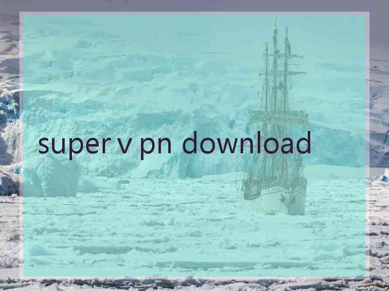 superⅴpn download