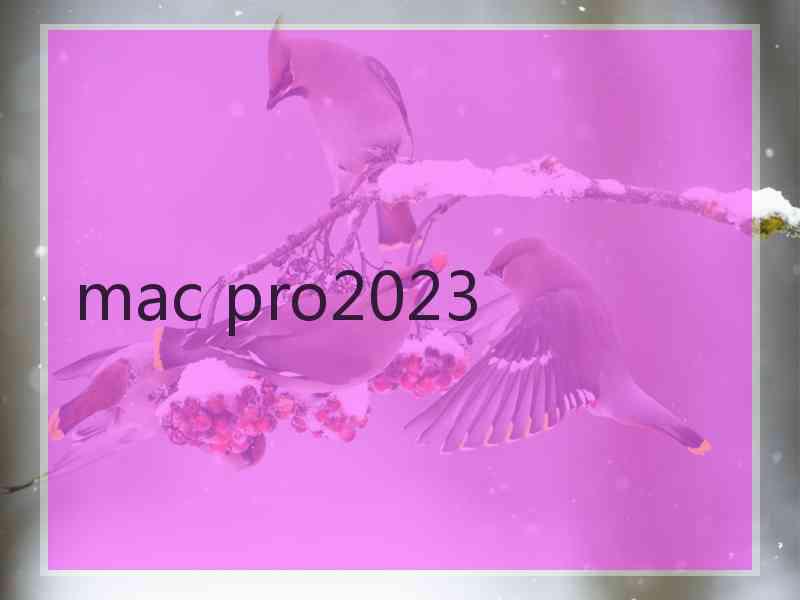 mac pro2023